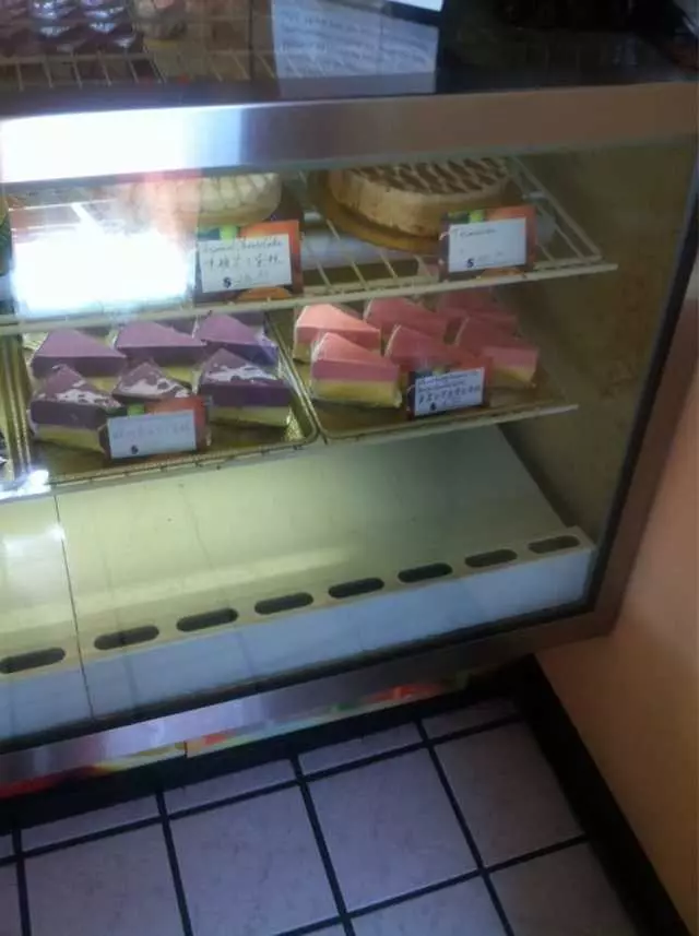 A Piece of Cake